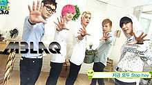 MBLAQ - 節約能源頌  20130721 人氣歌謠 現場版