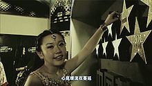 Shila - A Moment Like This 中國夢之聲主題曲