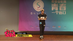 音悅stage - 舞蹈展示
