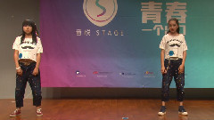 音悅stage - 舞蹈展示