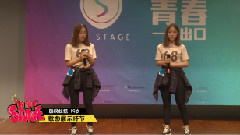 音悅stage - Roly Poly & 歌曲展示