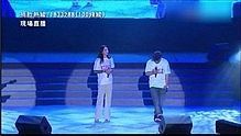 陳奕迅&莫文蔚,BESTie - 陳奕迅&莫文蔚 - What A Wonderful World 現場版