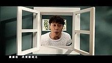 陳奕迅 - 陳奕迅 -   神奇化妝師