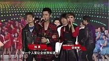 夢想合唱團 - 快樂頌 夢想合唱團第六期