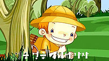  - 韓國兒歌 - 鱷魚