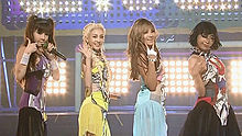 2NE1 - Do You Love Me 20130808 現場版