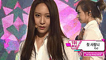 F(x) - 初智齒 20130809 現場版