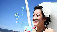 嚴爵 - 打噴嚏 電視劇 《螺絲小姐要出嫁》 片頭曲