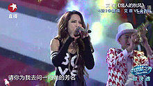 艾菲 - 惱人的秋風 20130825 中國夢之聲總決賽 現場版