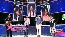 曲子組合 香格里拉 中國星力量 第二期