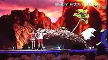 何大為&貝貝 - 小鎮姑娘 20130616 中國夢之聲 現場版