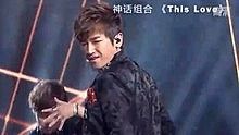 神話組合 -This Love  20130630 中國夢之聲 現場版