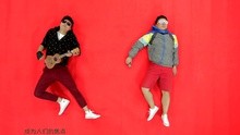 范煒&程渤智 - 如果有那一天