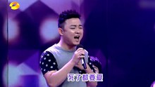 曾一鳴 - 死了都要愛 20130907 快樂大本營