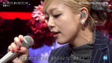 會いたくて　會いたくて 現場版