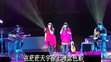 南方二重唱 - 長空下的獨白 現場版