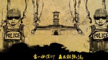 五月天 - 入陣曲 動畫版