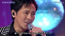 郷ひろみ&Scandal - ハリウッド?スキャンダル