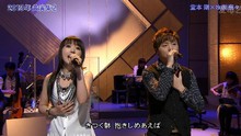水樹奈奈&堂本剛 - I Love You 現場版