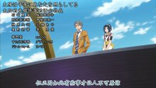 OLDCODEX - 美しい背骨 日本動漫 革神語...ED