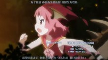 始まりのResolution 日本動漫 絕對防衛利維坦 OP
