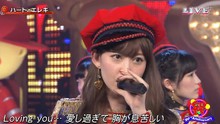 AKB48 - ハート?エレキ 現場版