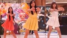 Loving U 美女熱舞模仿現場