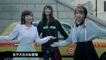 AKB48 - 戀するフォーチュンクッキー 日本交通