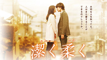 齊藤和義,下垂的蝸牛 - 齊藤和義 - かげろう