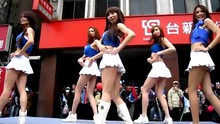  - 臺北辣妹熱舞秀