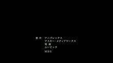 村川梨衣,佐倉綾音 - WE ARE ONE! 日本動漫 緋色戰姬 ED