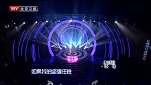 勇氣 最美和聲 第十四期