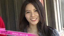 理想情人養成計劃 大學生篇