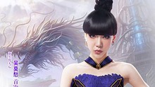 網游《誅仙3》主題曲