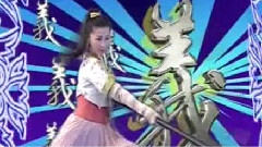 明知不知傻癡癡