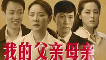 桐瑤 - 我的父親母親溫情歌曲