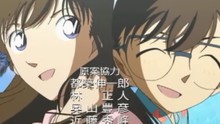涙のイエスタデー 日本動漫 《名偵探柯南》 OP