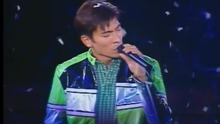 劉德華 - 情深的一句 現場版