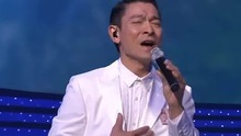 劉德華 - 愛你一萬年 現場版