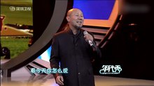 看今天你怎么說