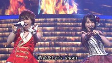 水樹&西川紅白特別舞臺