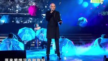 原來愛情沒有剛剛好 浙江衛視2014跨年晚會 現場版 13/12/31