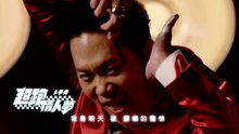 卜學亮 - 超跑情人夢 短版