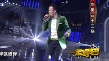 楊坤 - 無所謂 現場版