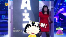 沈凌 & 賈玲 - 聽海