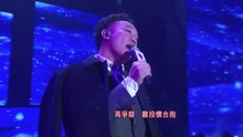 陳奕迅 - 陳奕迅 - 主旋律 現場版
