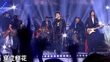 私奔 2013十大中文金曲演唱會 現場版