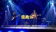 逃跑計劃 - 夜空中最亮的星