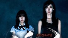 Heaven 電影 《寄生靈》OST 圖片版