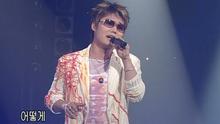 Sun Sets In My Heart 現場版